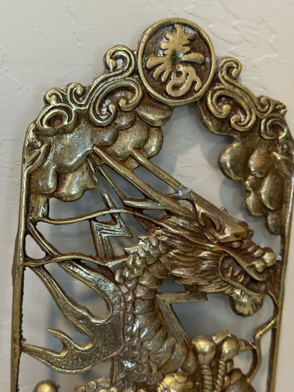 Vintage MCM Asian Brass Metal Dragon Yin-Yang Wall Hanging Plaque Gold Tone 13”H